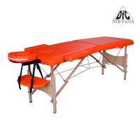 Массажный стол DFC NIRVANA, Optima, дерев. ножки, цвет оранжевый (Orange)